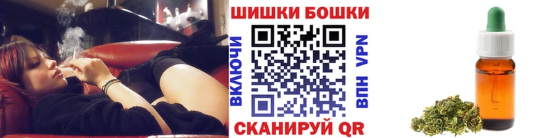 Купить наркотики Всеволожск Марихуана  Alpha-PVP  ОМГ ОМГ зеркало  Мефедрон  ГАШ 