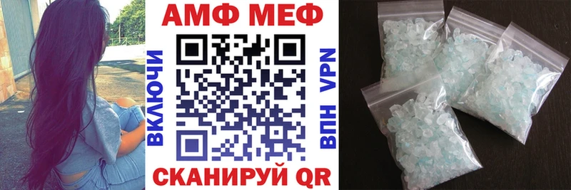 АМФЕТАМИН VHQ  Всеволожск 