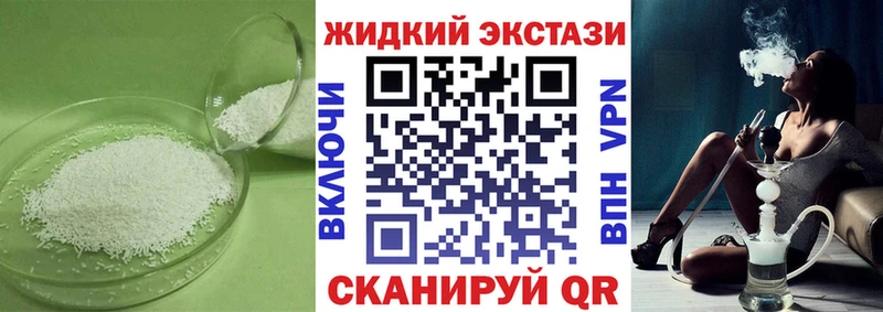 как найти   маркетплейс состав  Бутират 1.4BDO  Всеволожск 