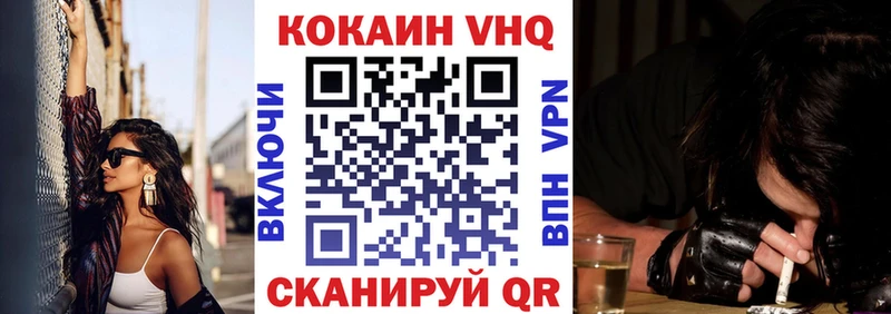 наркотики  Всеволожск  COCAIN Fish Scale 