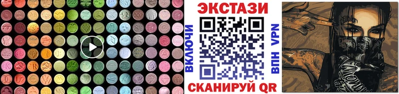 купить наркотики сайты  Всеволожск  Экстази DUBAI 