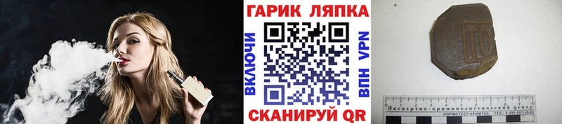 ГАШ ice o lator  как найти закладки  Всеволожск 