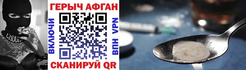 цена наркотик  Всеволожск  Героин афганец 