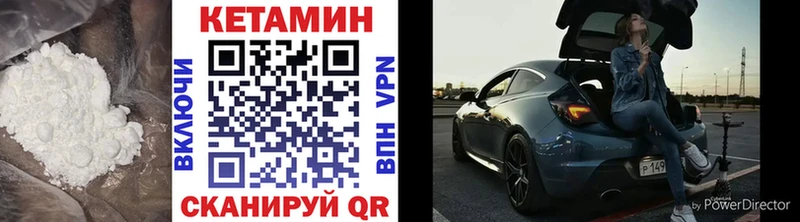 КЕТАМИН VHQ  блэк спрут   Всеволожск 