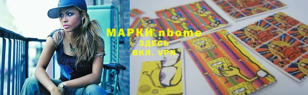 экстази Снежинск