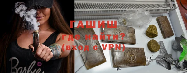 мефедрон мука Волосово
