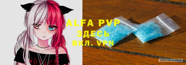 MDMA Premium VHQ Володарск