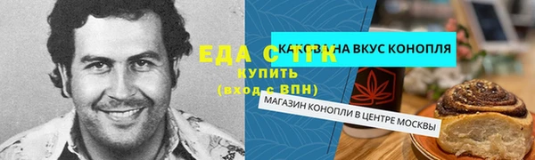 мефедрон мука Волосово