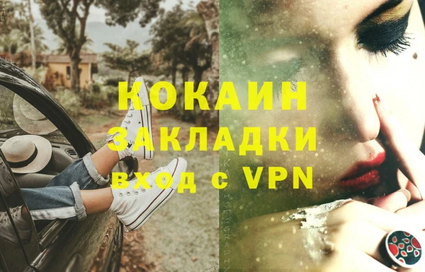 кокаин VHQ Верея