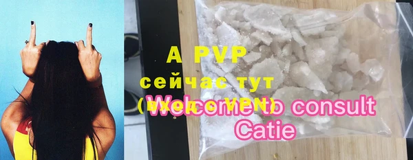 MDMA Premium VHQ Володарск