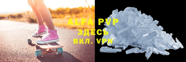 MDMA Premium VHQ Володарск