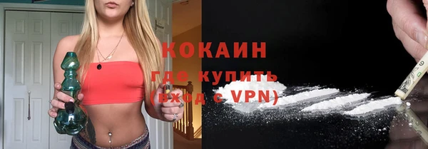 дурь Верхний Тагил