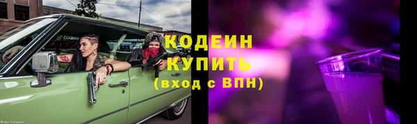 мефедрон мука Волосово