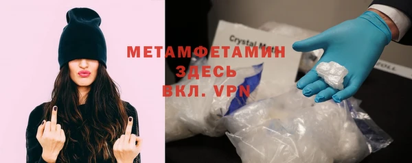 MDMA Premium VHQ Володарск