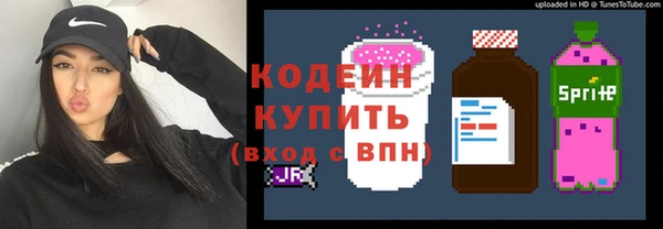 мефедрон мука Волосово