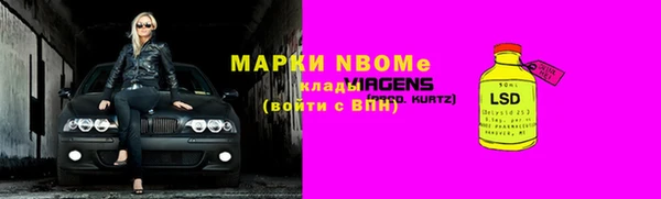 MDMA Premium VHQ Володарск