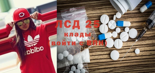 MDMA Premium VHQ Володарск