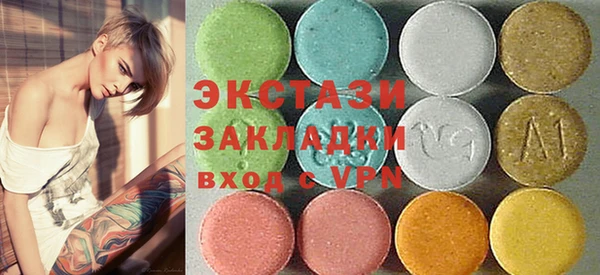 дурь Верхний Тагил