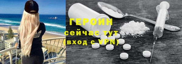 дурь Верхний Тагил