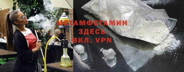 MDMA Premium VHQ Володарск