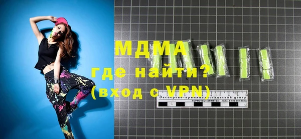 мдпв Волоколамск