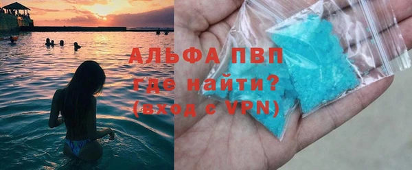 дурь Верхний Тагил