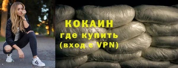 мефедрон мука Волосово