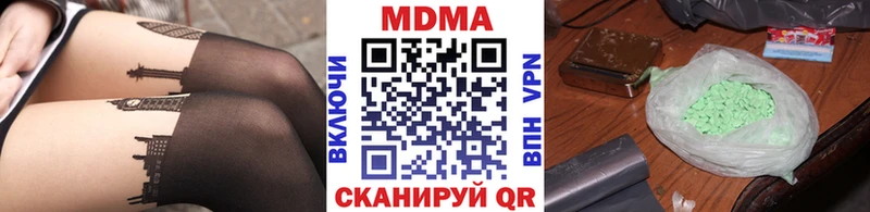MDMA VHQ  наркошоп  Всеволожск 