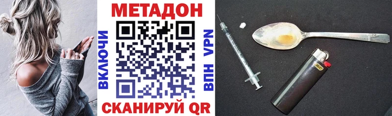 МЕТАДОН кристалл  blacksprut онион  Всеволожск  купить наркоту 