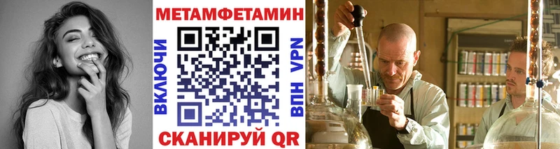 дарнет шоп Всеволожск Метамфетамин кристалл