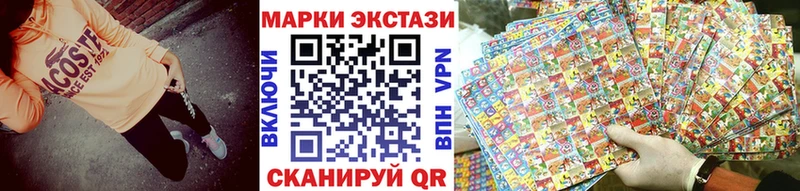купить  цена  Всеволожск  Марки N-bome 1,8мг 