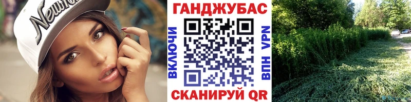 МАРИХУАНА планчик  Всеволожск 